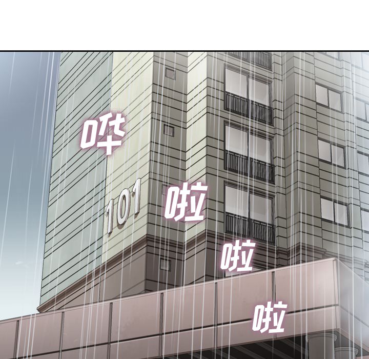 [韩国漫画] 郑主任为何这样 爱情,巨乳大奶,OL#[71P]-43