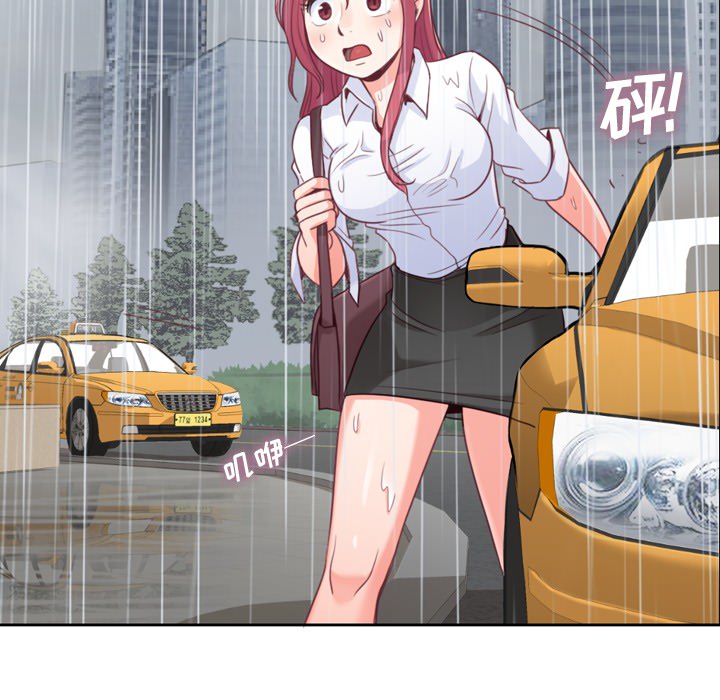 [韩国漫画] 郑主任为何这样 爱情,巨乳大奶,OL#[71P]-45