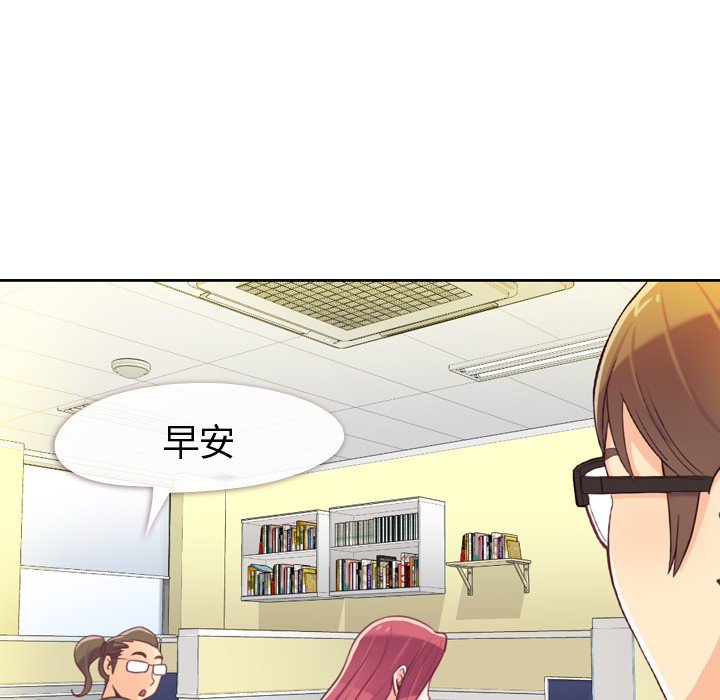 [韩国漫画] 郑主任为何这样 爱情,巨乳大奶,OL#[71P]-5