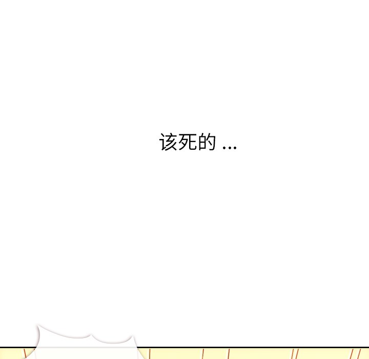 [韩国漫画] 郑主任为何这样 爱情,巨乳大奶,OL#[71P]-61