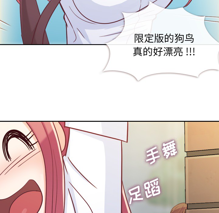 [韩国漫画] 郑主任为何这样 爱情,巨乳大奶,OL#[71P]-64