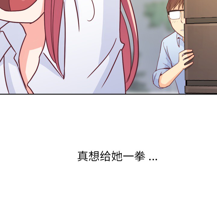 [韩国漫画] 郑主任为何这样 爱情,巨乳大奶,OL#[71P]-65