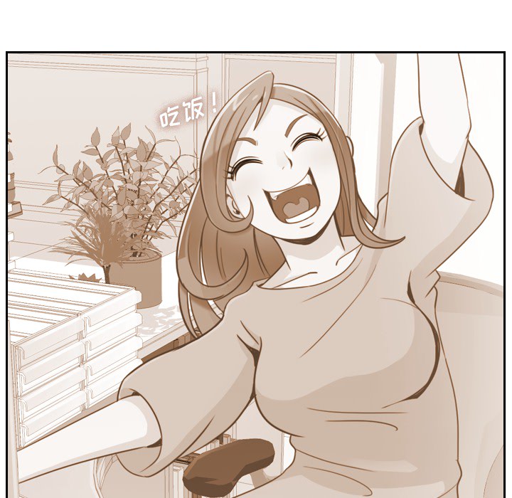 [韩国漫画] 郑主任为何这样 爱情,巨乳大奶,OL#[71P]-9