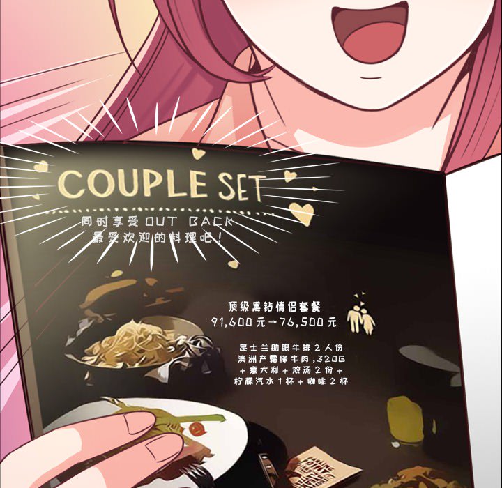 [韩国漫画] 郑主任为何这样 爱情,巨乳大奶,OL#[65P]-11