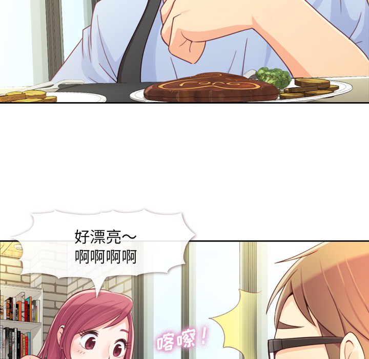 [韩国漫画] 郑主任为何这样 爱情,巨乳大奶,OL#[65P]-17