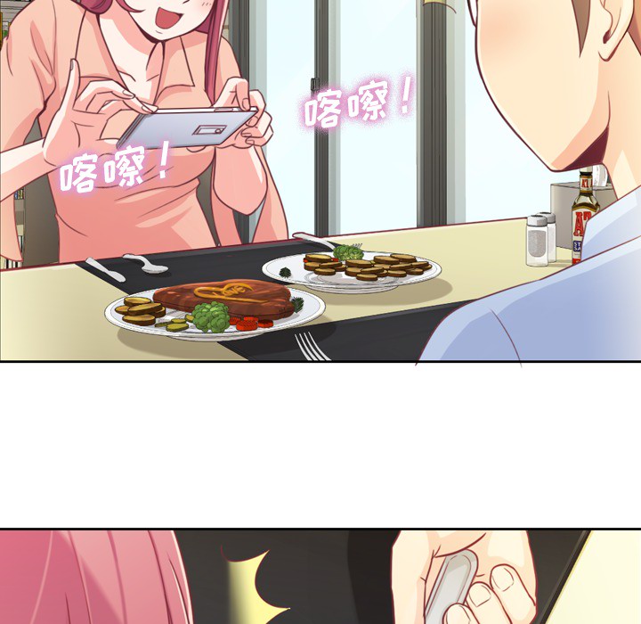 [韩国漫画] 郑主任为何这样 爱情,巨乳大奶,OL#[65P]-18