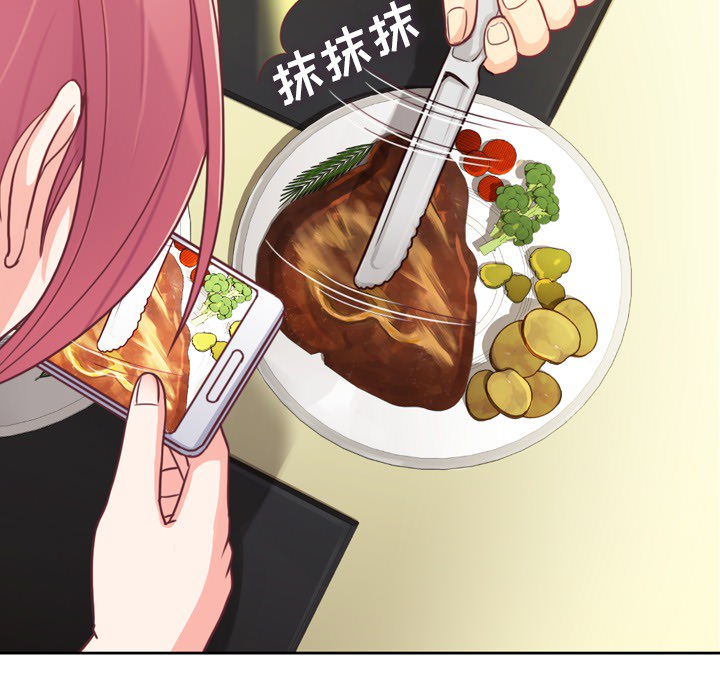 [韩国漫画] 郑主任为何这样 爱情,巨乳大奶,OL#[65P]-19