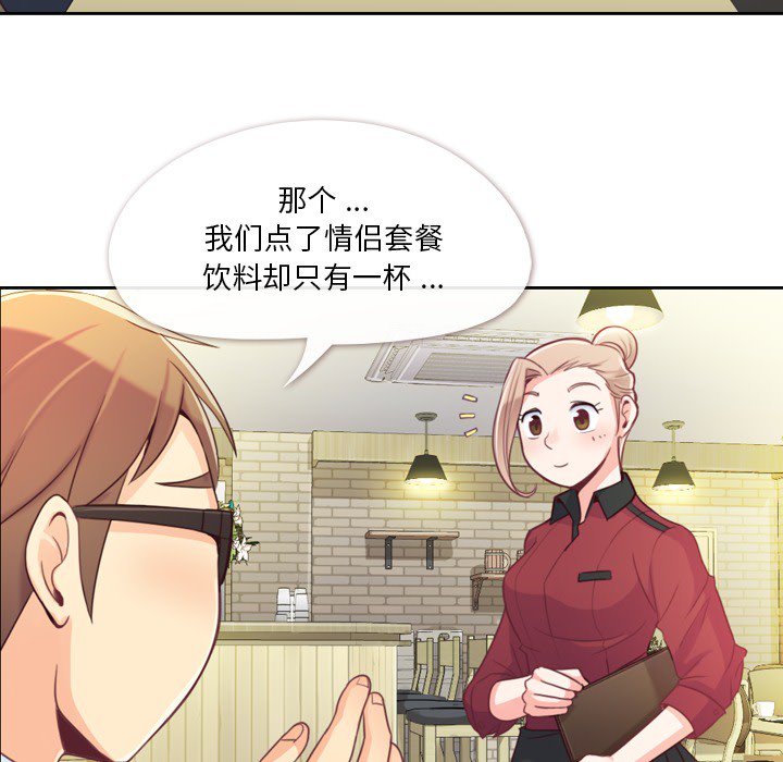 [韩国漫画] 郑主任为何这样 爱情,巨乳大奶,OL#[65P]-22