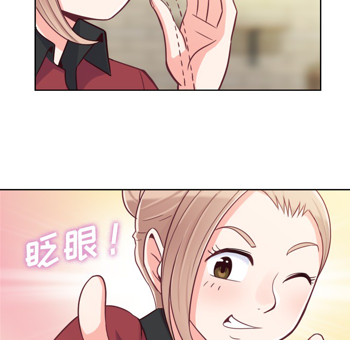 [韩国漫画] 郑主任为何这样 爱情,巨乳大奶,OL#[65P]-26