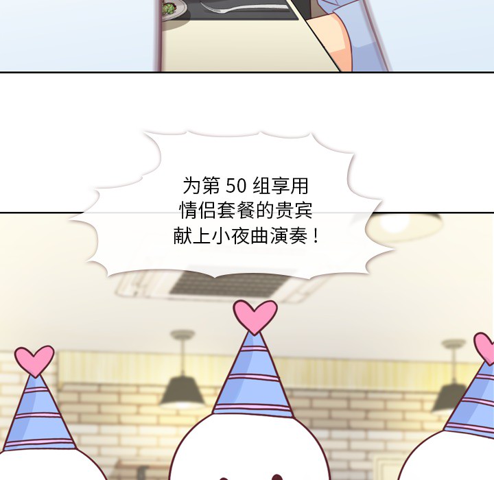 [韩国漫画] 郑主任为何这样 爱情,巨乳大奶,OL#[65P]-35