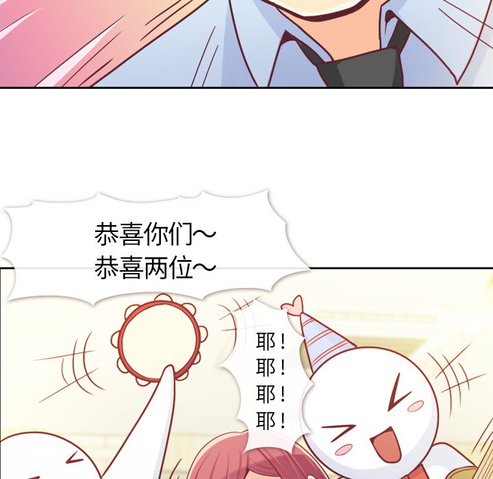 [韩国漫画] 郑主任为何这样 爱情,巨乳大奶,OL#[65P]-42