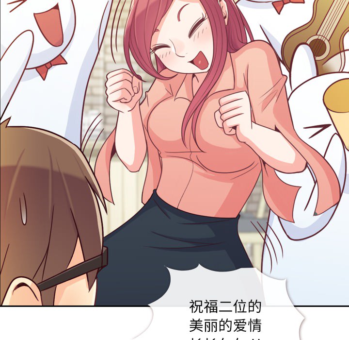 [韩国漫画] 郑主任为何这样 爱情,巨乳大奶,OL#[65P]-43