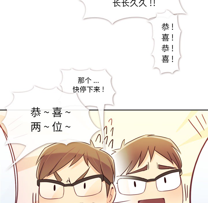 [韩国漫画] 郑主任为何这样 爱情,巨乳大奶,OL#[65P]-44