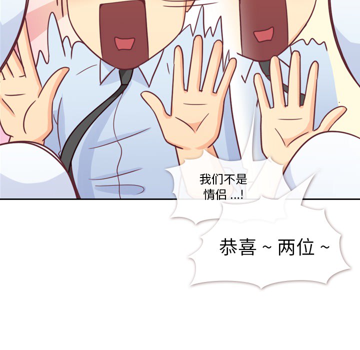 [韩国漫画] 郑主任为何这样 爱情,巨乳大奶,OL#[65P]-45