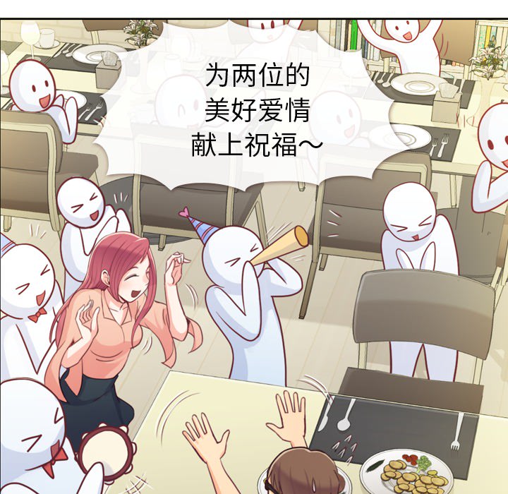 [韩国漫画] 郑主任为何这样 爱情,巨乳大奶,OL#[65P]-46