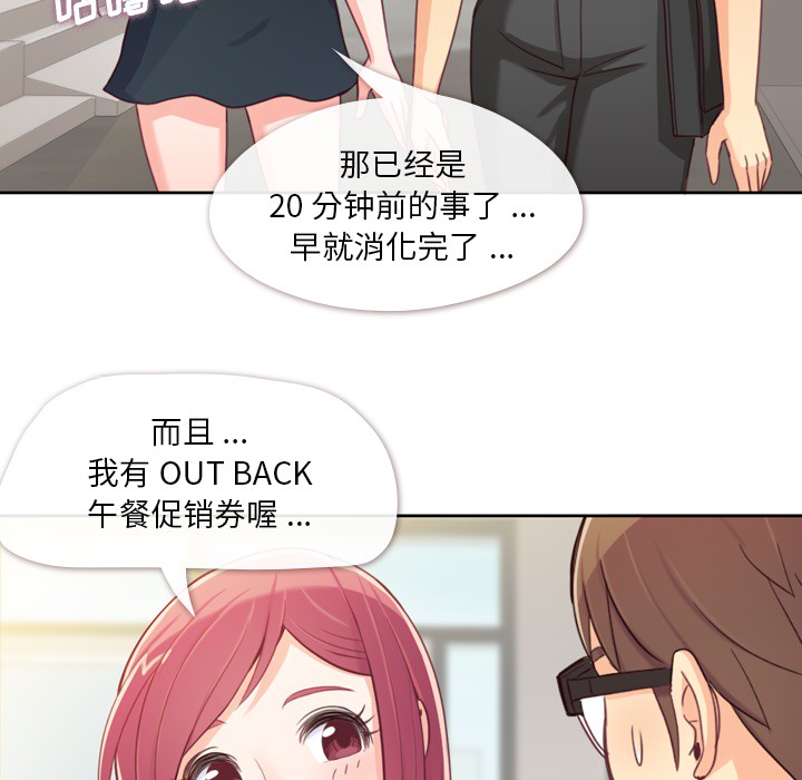 [韩国漫画] 郑主任为何这样 爱情,巨乳大奶,OL#[65P]-5