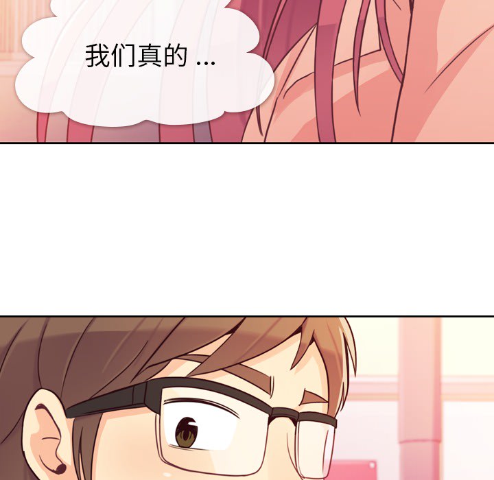 [韩国漫画] 郑主任为何这样 爱情,巨乳大奶,OL#[65P]-55