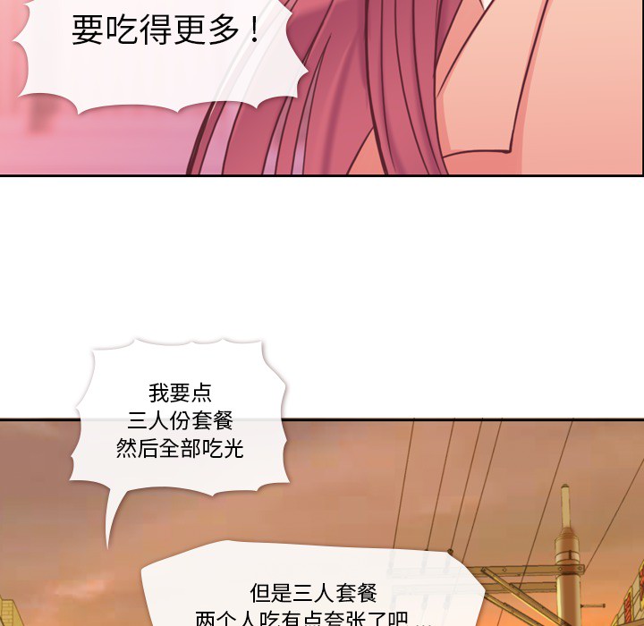 [韩国漫画] 郑主任为何这样 爱情,巨乳大奶,OL#[65P]-59