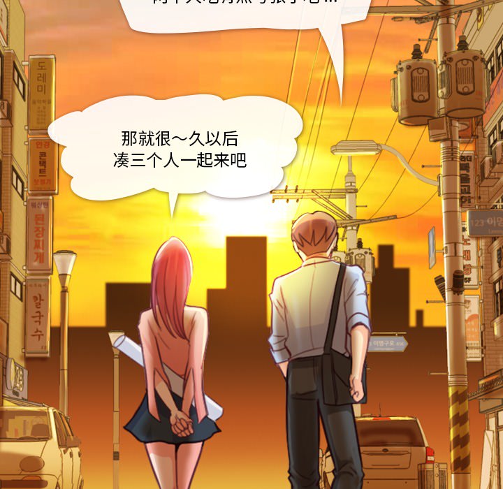 [韩国漫画] 郑主任为何这样 爱情,巨乳大奶,OL#[65P]-60