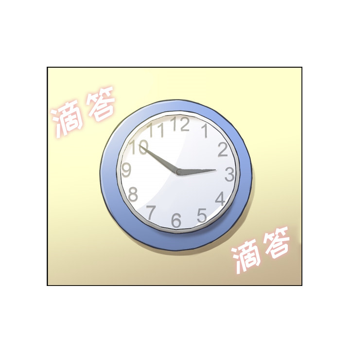 [韩国漫画] 郑主任为何这样 爱情,巨乳大奶,OL#[52P]-13