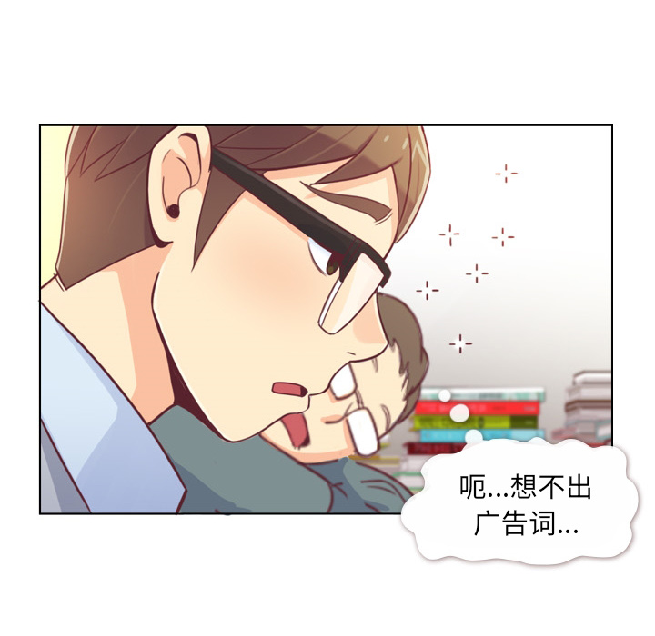 [韩国漫画] 郑主任为何这样 爱情,巨乳大奶,OL#[52P]-14