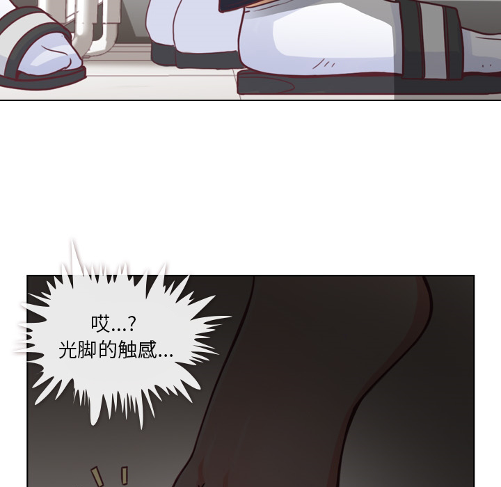 [韩国漫画] 郑主任为何这样 爱情,巨乳大奶,OL#[52P]-17