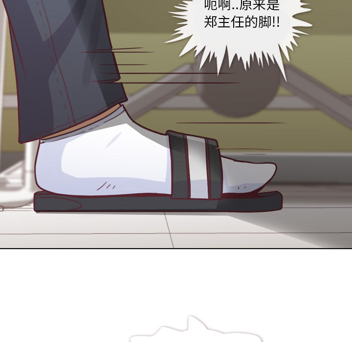 [韩国漫画] 郑主任为何这样 爱情,巨乳大奶,OL#[52P]-22