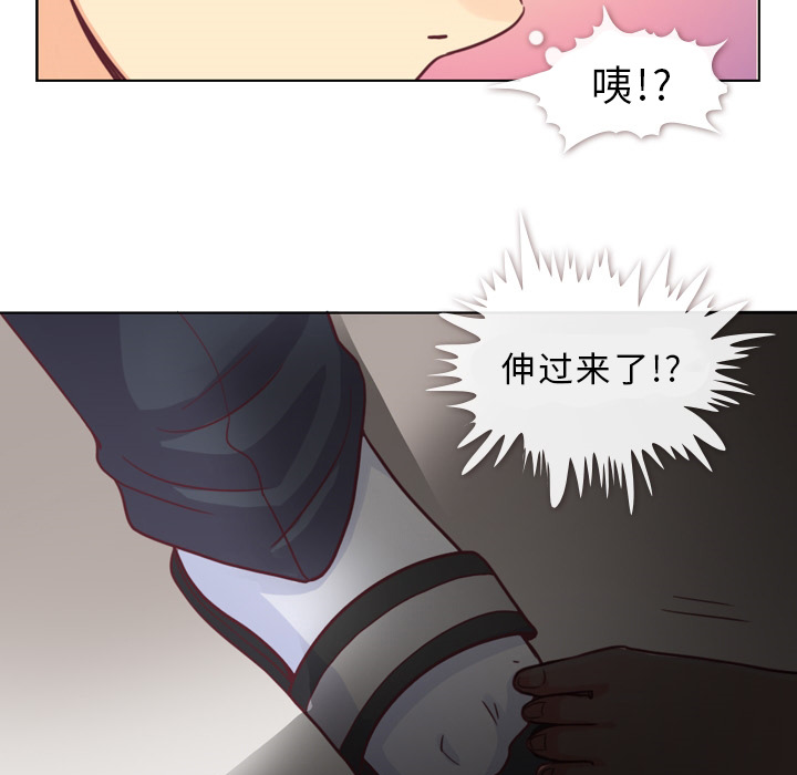 [韩国漫画] 郑主任为何这样 爱情,巨乳大奶,OL#[52P]-25
