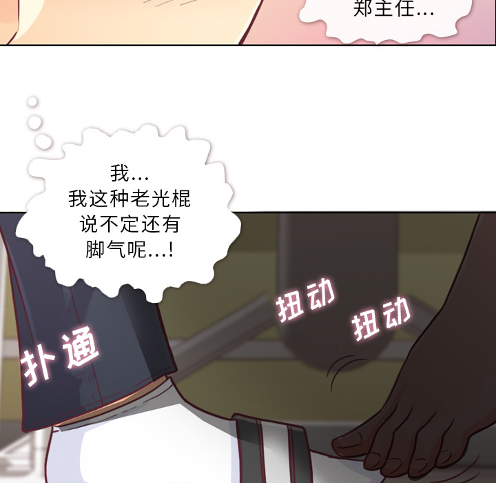 [韩国漫画] 郑主任为何这样 爱情,巨乳大奶,OL#[52P]-27