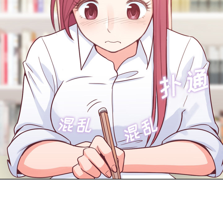 [韩国漫画] 郑主任为何这样 爱情,巨乳大奶,OL#[52P]-29