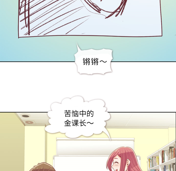 [韩国漫画] 郑主任为何这样 爱情,巨乳大奶,OL#[52P]-32