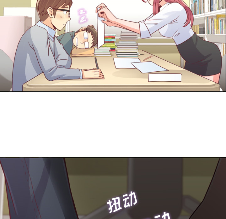 [韩国漫画] 郑主任为何这样 爱情,巨乳大奶,OL#[52P]-33