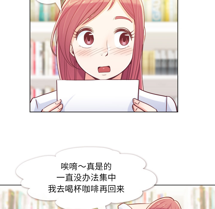 [韩国漫画] 郑主任为何这样 爱情,巨乳大奶,OL#[52P]-36