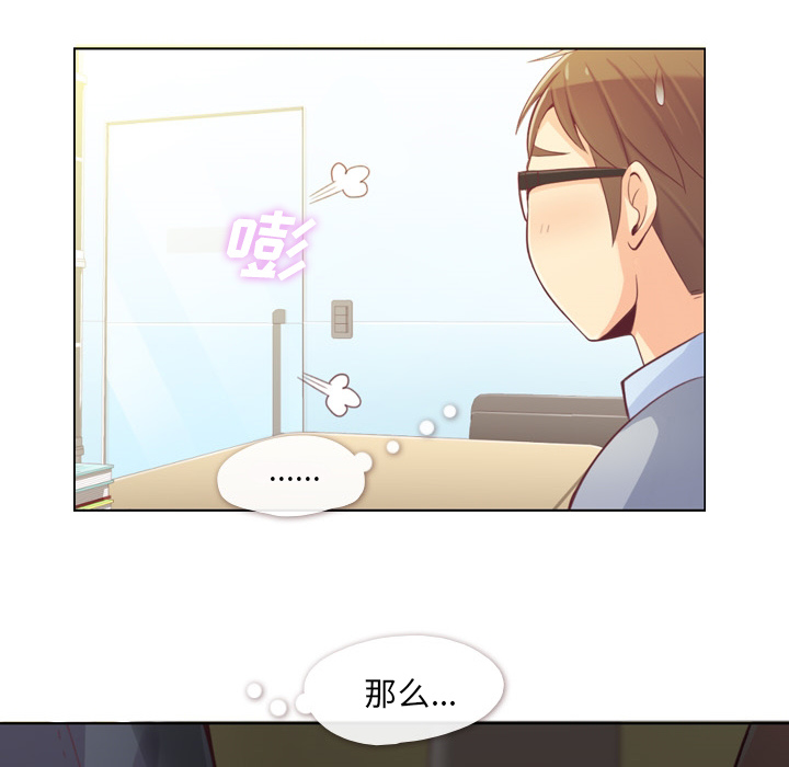 [韩国漫画] 郑主任为何这样 爱情,巨乳大奶,OL#[52P]-38