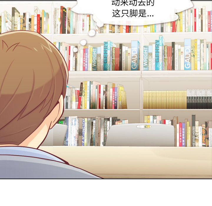 [韩国漫画] 郑主任为何这样 爱情,巨乳大奶,OL#[52P]-40