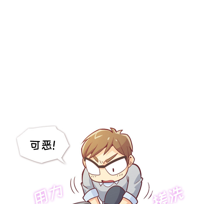 [韩国漫画] 郑主任为何这样 爱情,巨乳大奶,OL#[52P]-51