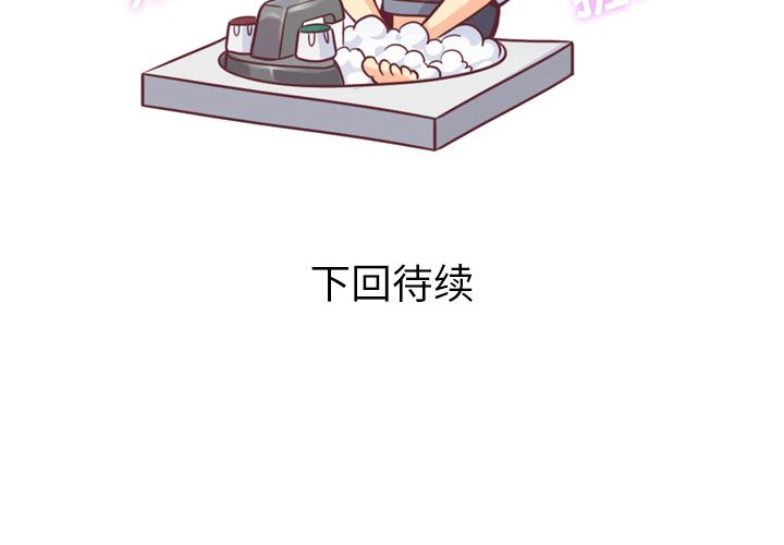 [韩国漫画] 郑主任为何这样 爱情,巨乳大奶,OL#[52P]-52