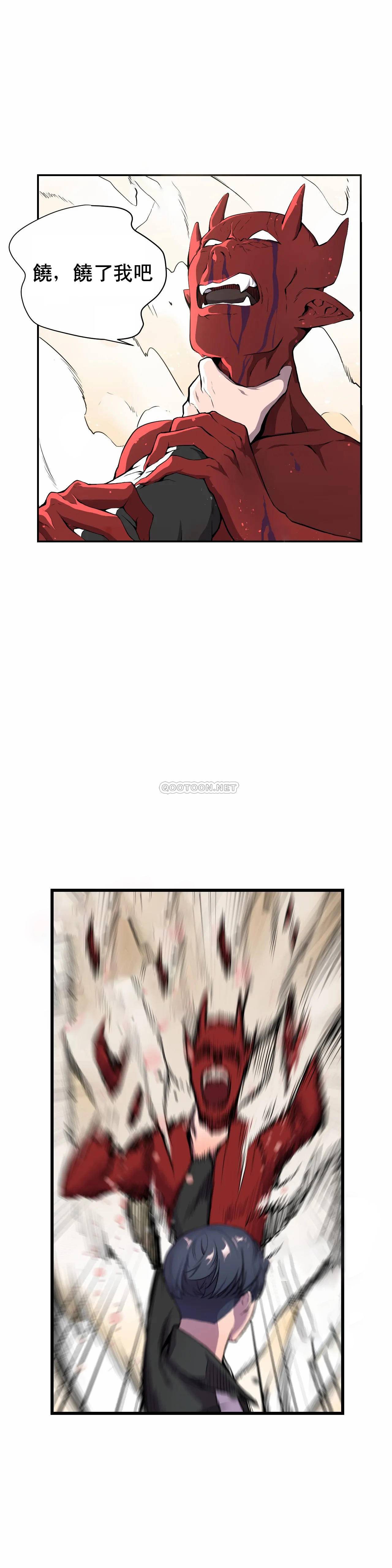 [韩国漫画] 英雄经纪人 剧情,巨乳大奶#[49P]-11