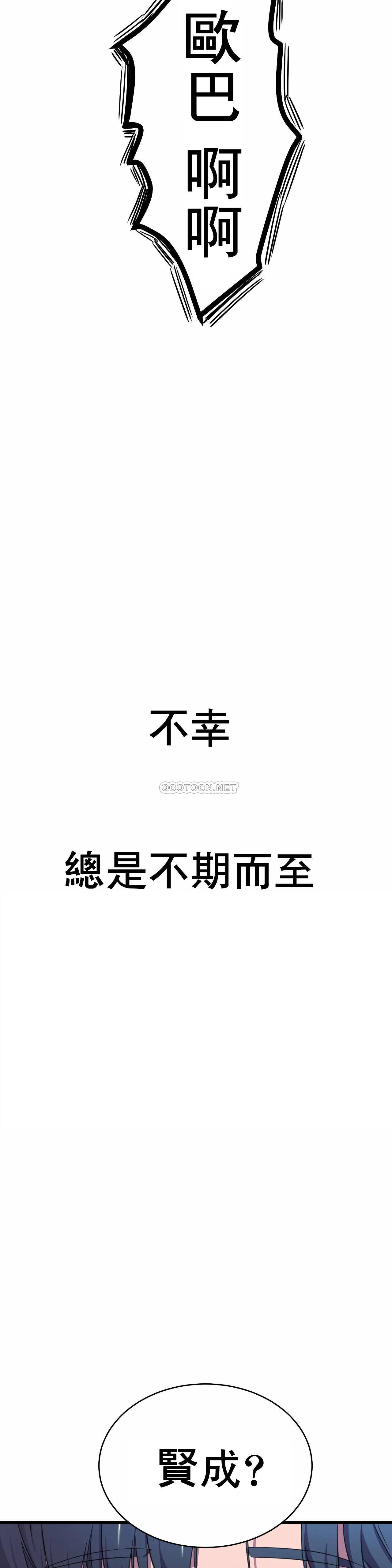 [韩国漫画] 英雄经纪人 剧情,巨乳大奶#[49P]-27