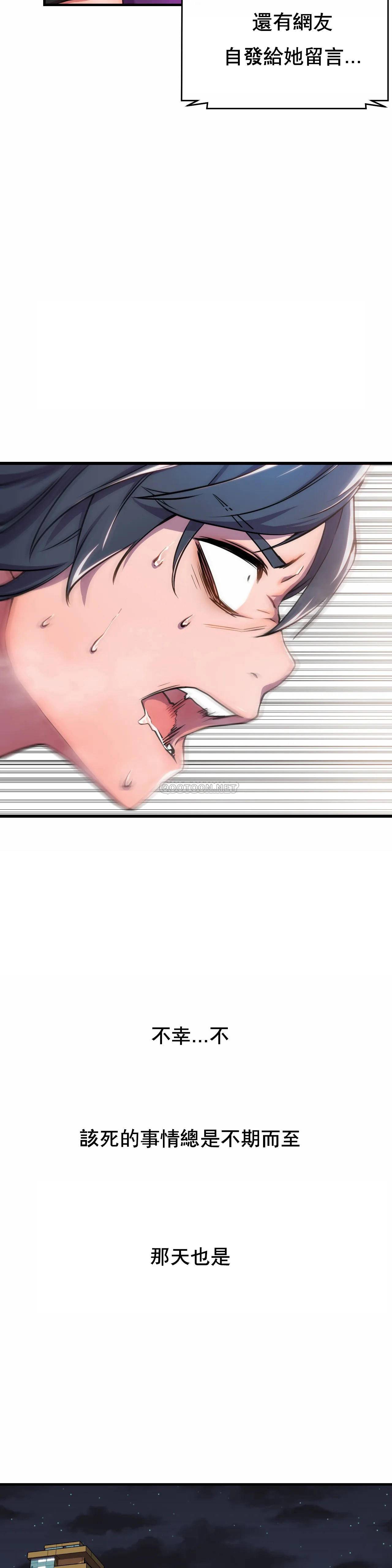 [韩国漫画] 英雄经纪人 剧情,巨乳大奶#[49P]-40