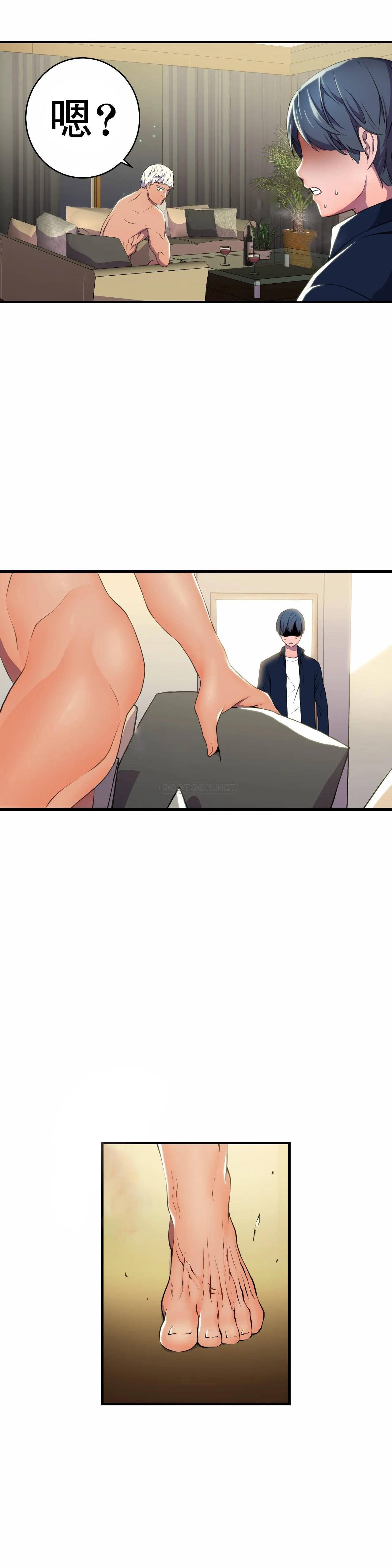 [韩国漫画] 英雄经纪人 剧情,巨乳大奶#[49P]-42