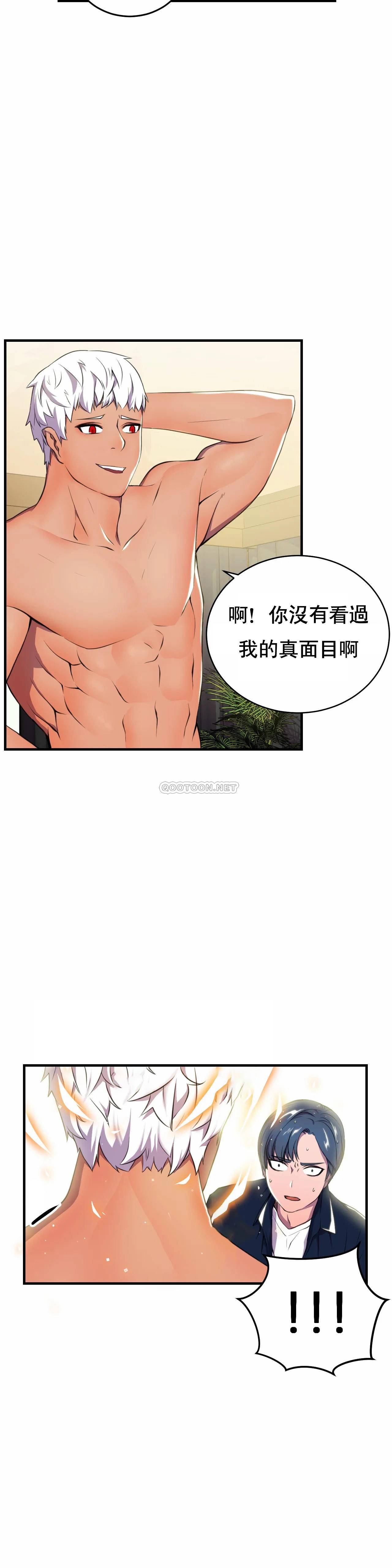 [韩国漫画] 英雄经纪人 剧情,巨乳大奶#[49P]-44