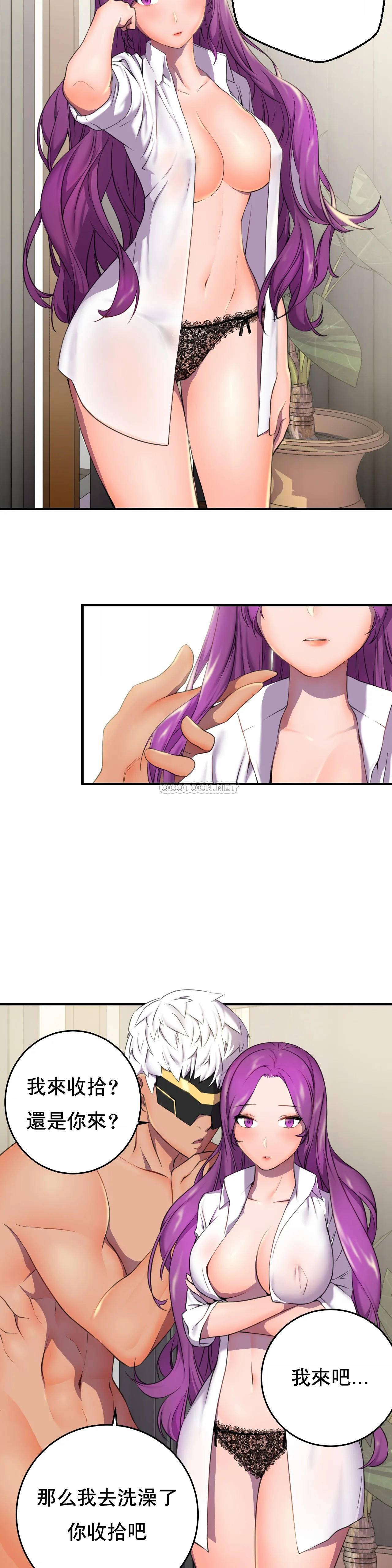 [韩国漫画] 英雄经纪人 剧情,巨乳大奶#[49P]-46