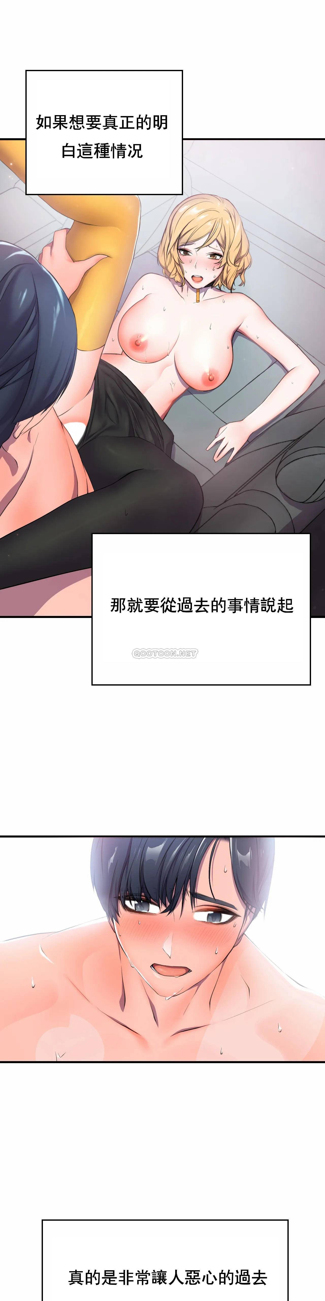 [韩国漫画] 英雄经纪人 剧情,巨乳大奶#[49P]-8