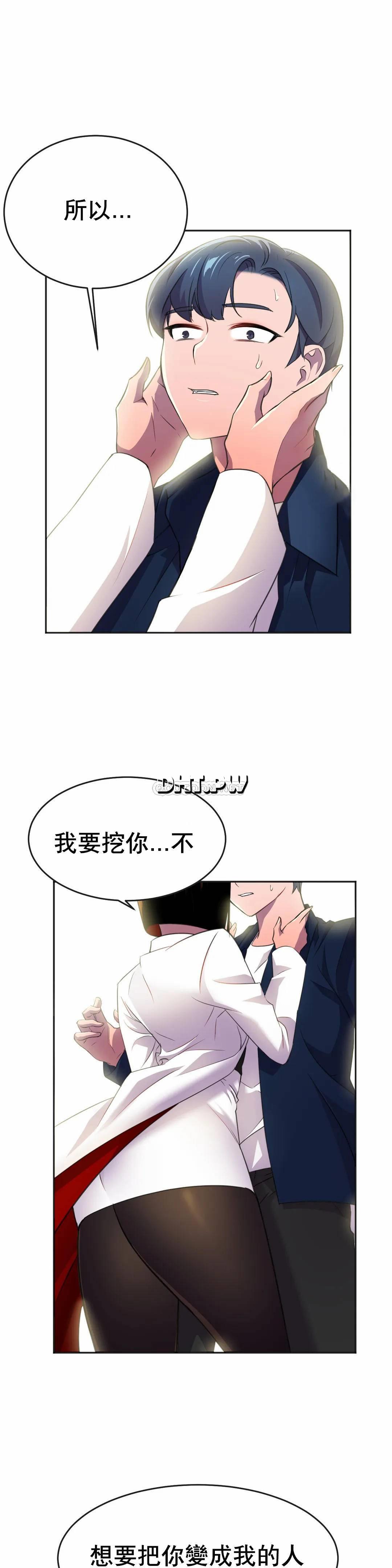 [韩国漫画] 英雄经纪人 剧情,巨乳大奶#[35P]-1