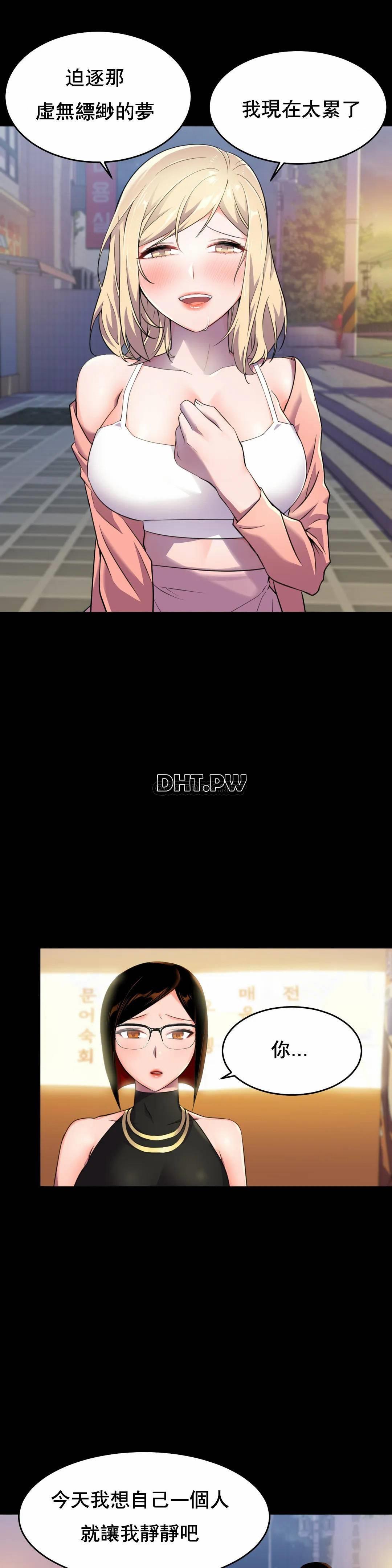 [韩国漫画] 英雄经纪人 剧情,巨乳大奶#[35P]-10