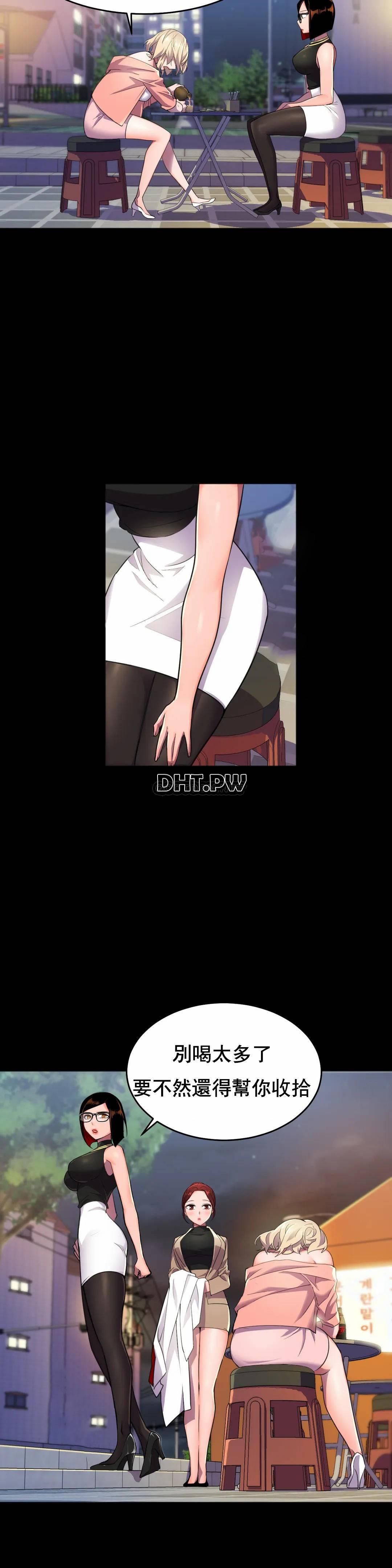 [韩国漫画] 英雄经纪人 剧情,巨乳大奶#[35P]-11