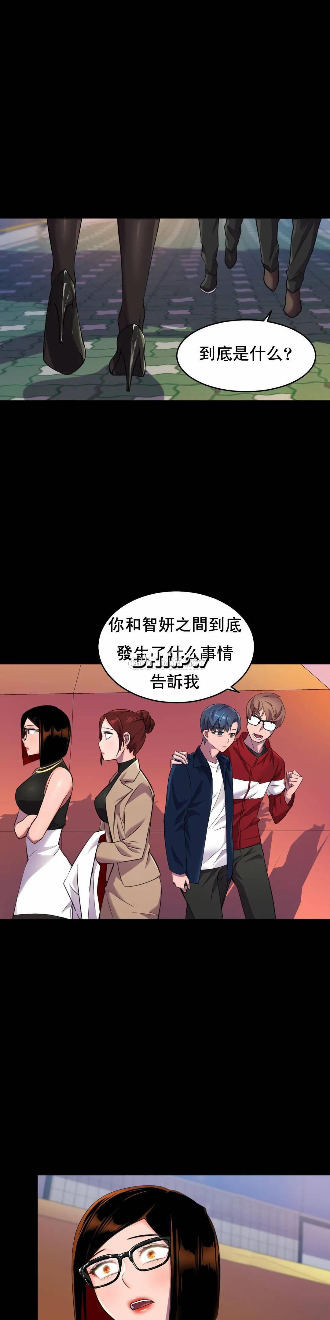 [韩国漫画] 英雄经纪人 剧情,巨乳大奶#[35P]-12