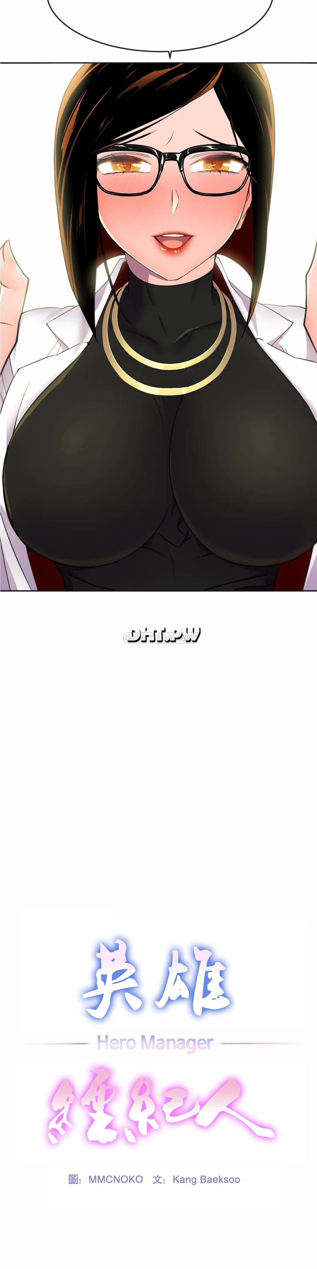 [韩国漫画] 英雄经纪人 剧情,巨乳大奶#[35P]-2