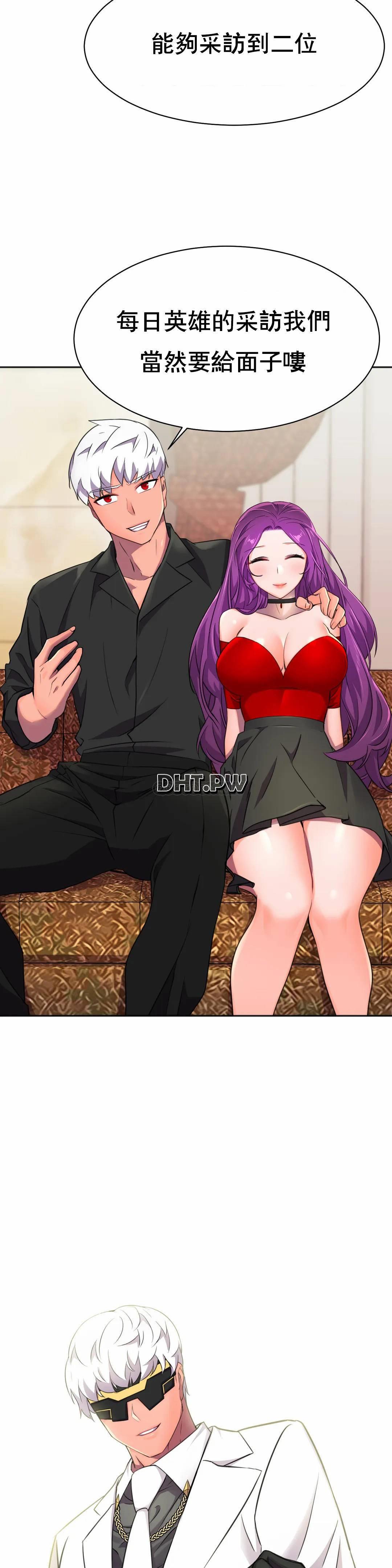 [韩国漫画] 英雄经纪人 剧情,巨乳大奶#[35P]-27